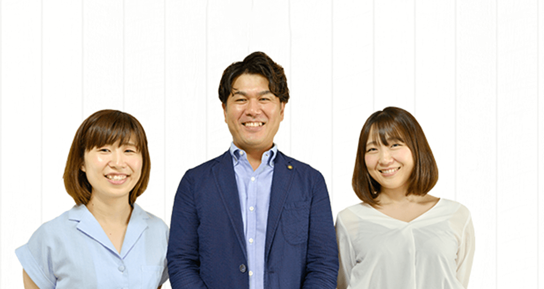 人間関係も大切にしています！