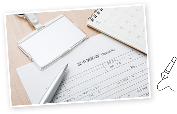 普通の会社と同じ証明書が揃っている