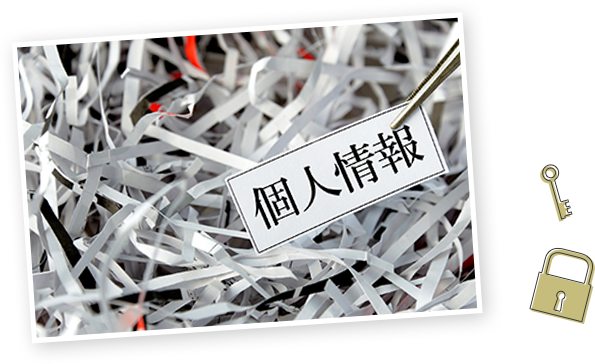 普通の会社と同じ証明書が揃っている