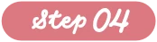 Step04