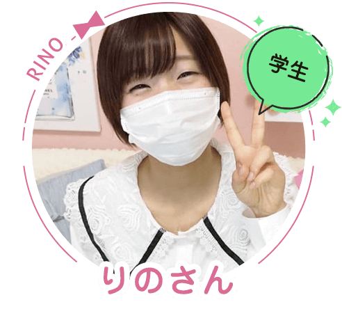 りのさん